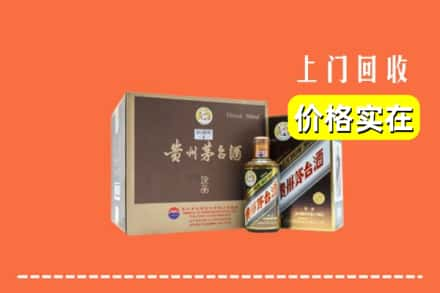 宁德古田县回收彩釉茅台酒